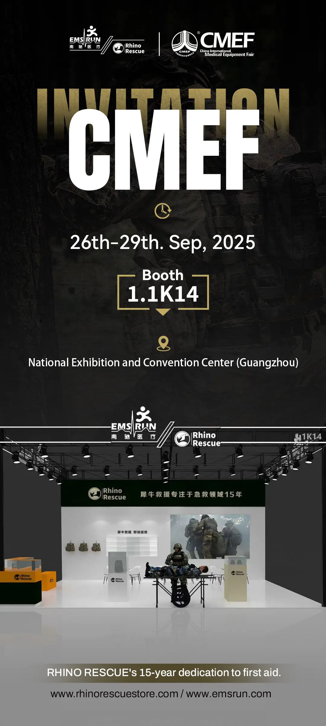 2025 cmef guangzhou invitation